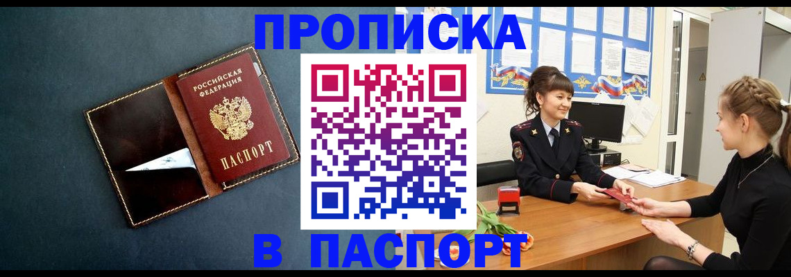 форма 3 в Змеиногорске